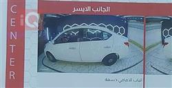 نيسان صني